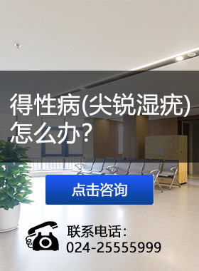 生殖感染